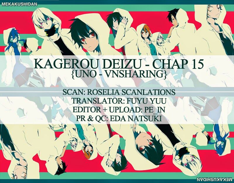 Kagerou Deizu: Chapter 18