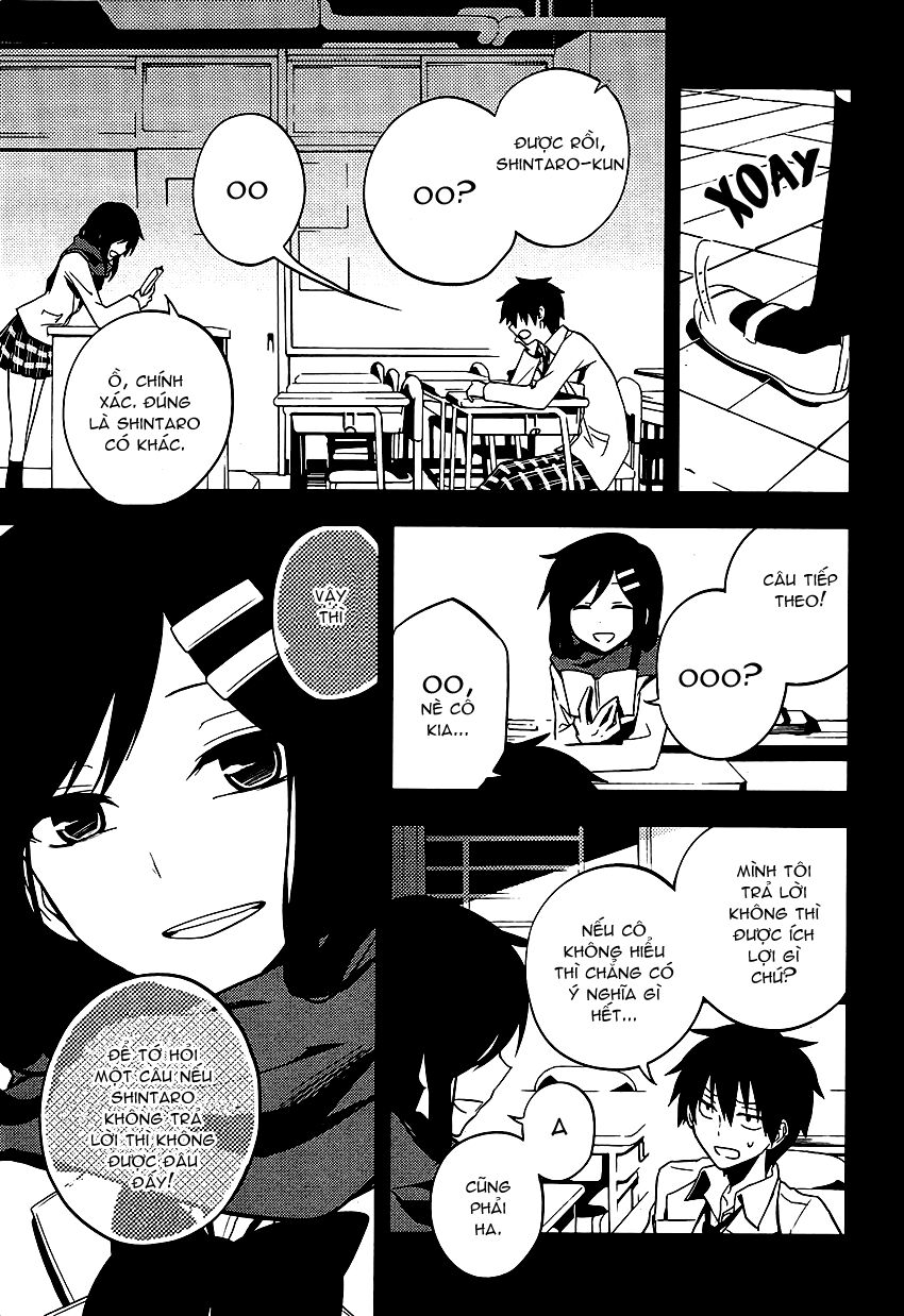 Kagerou Deizu: Chapter 18