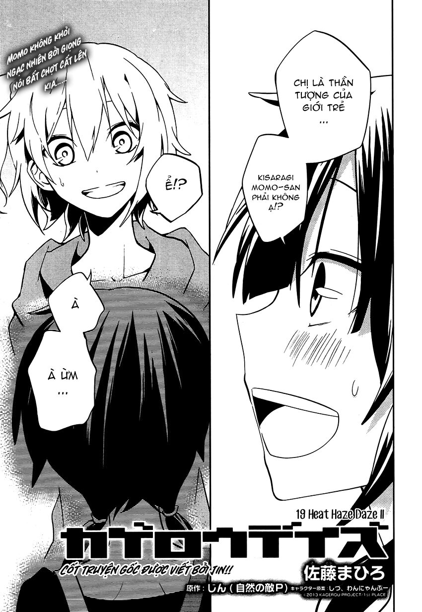 Kagerou Deizu: Chapter 19