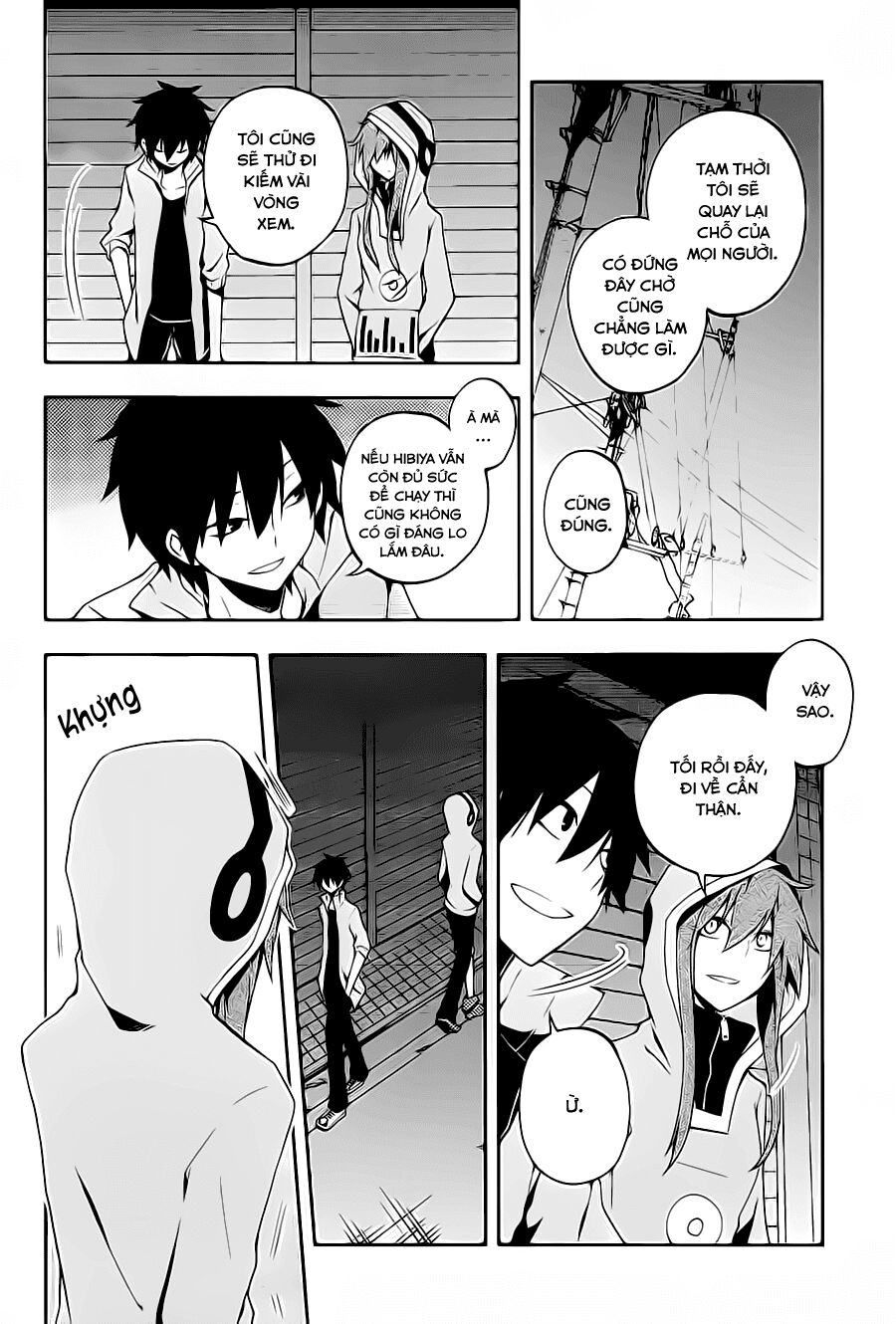 Kagerou Deizu: Chapter 21