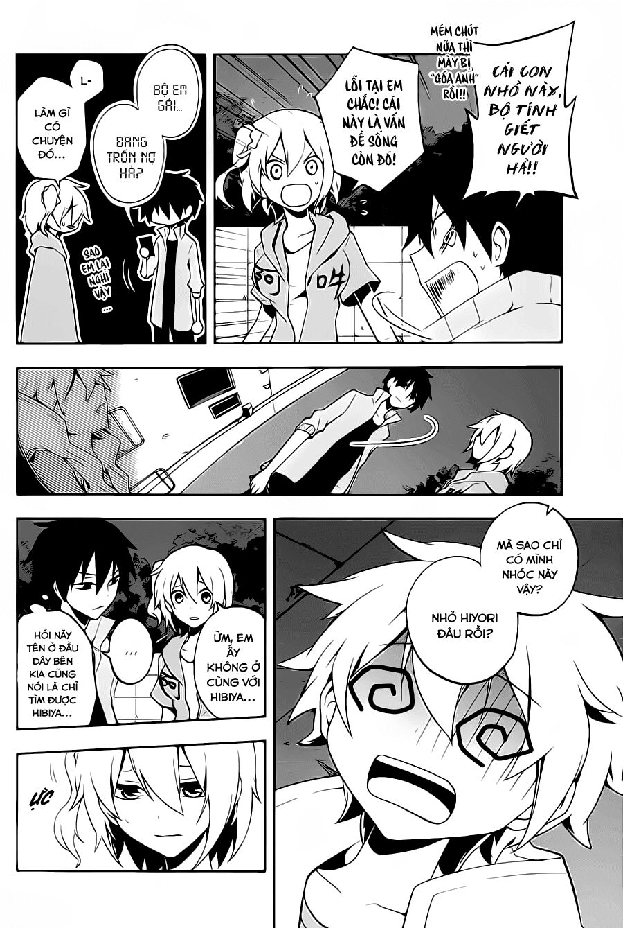 Kagerou Deizu: Chapter 21