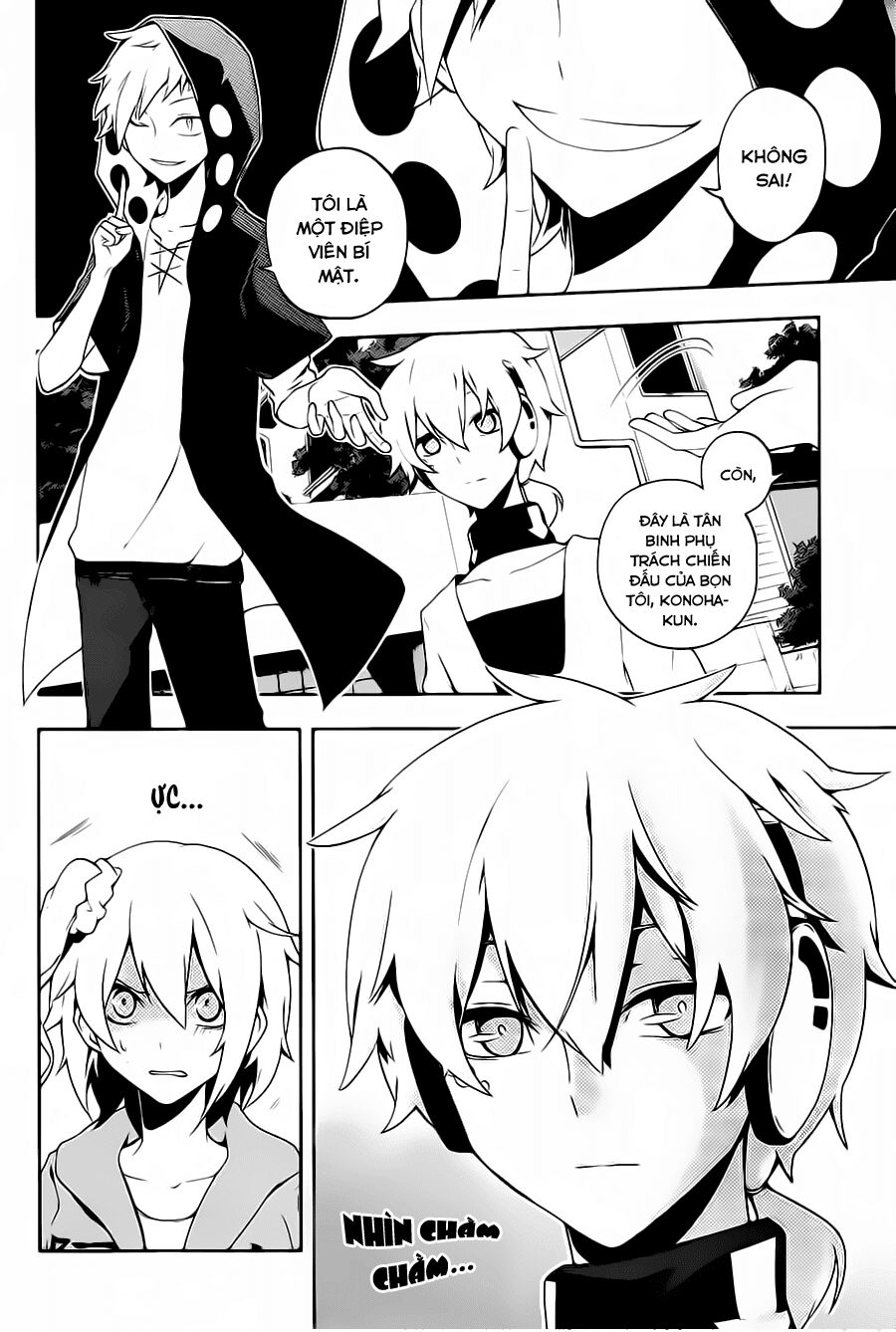 Kagerou Deizu: Chapter 21