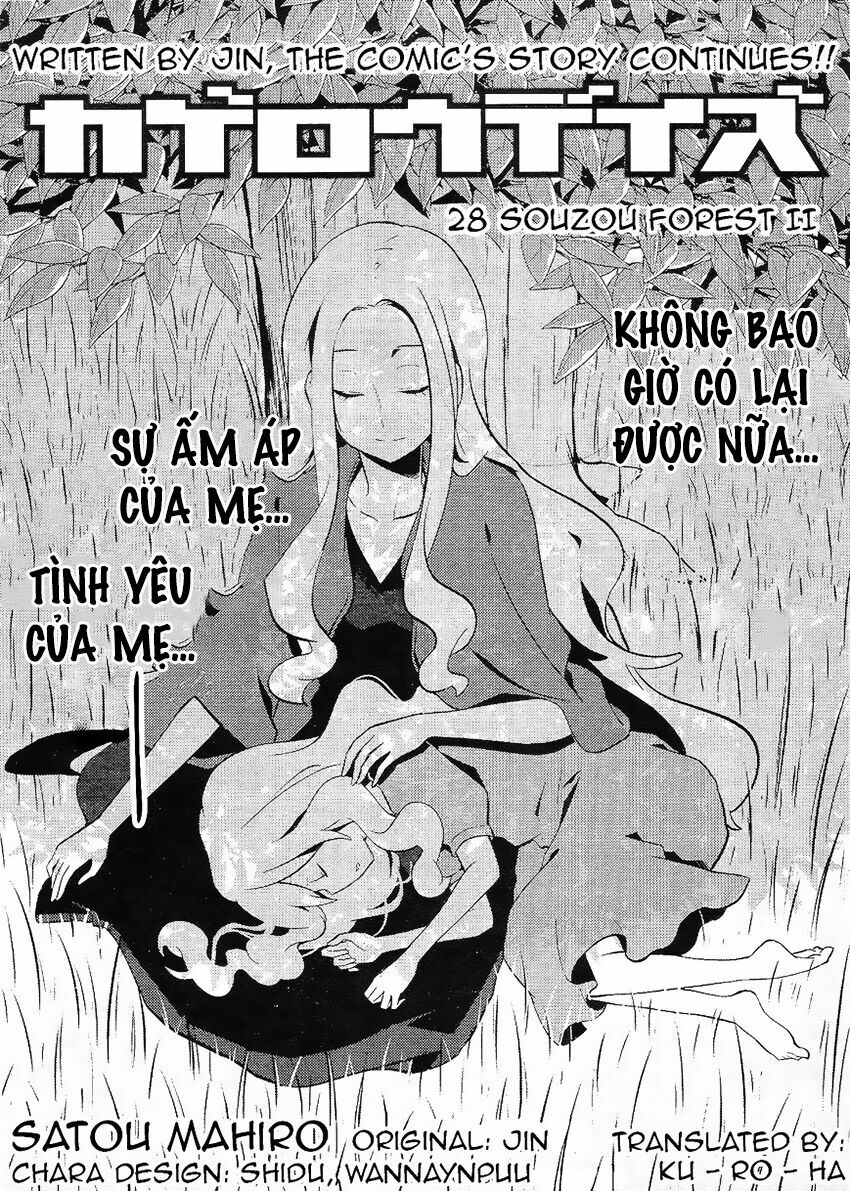 Kagerou Deizu: Chapter 28