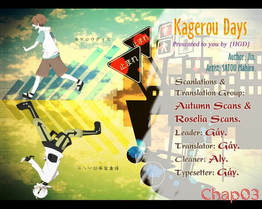 Kagerou Deizu: Chapter 3: Kisaragi Attention