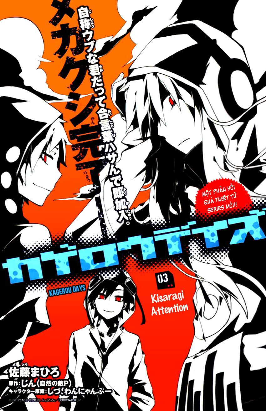 Kagerou Deizu: Chapter 3: Kisaragi Attention