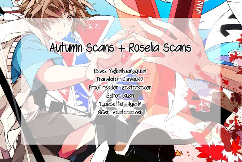 Kagerou Deizu: Chapter 3: Kisaragi Attention