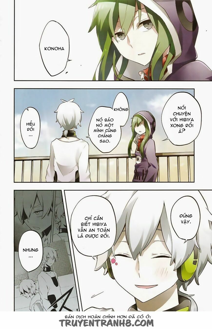 Kagerou Deizu: Chapter 30