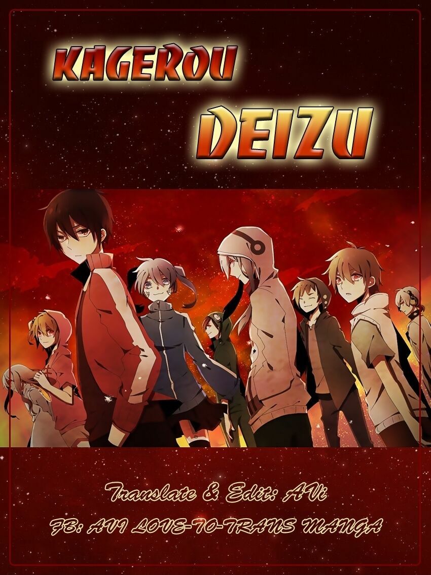Kagerou Deizu: Chapter 32