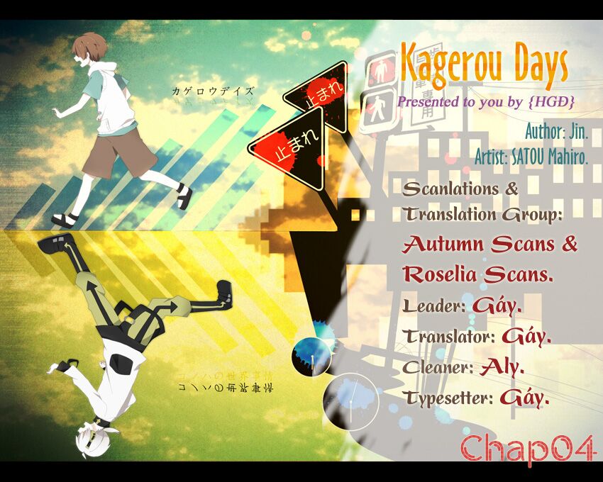 Kagerou Deizu: Chapter 4: Mekakushi Code