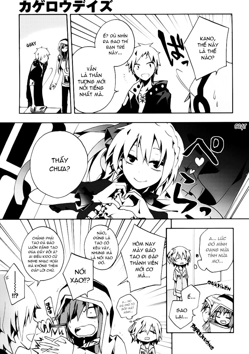Kagerou Deizu: Chapter 4: Mekakushi Code