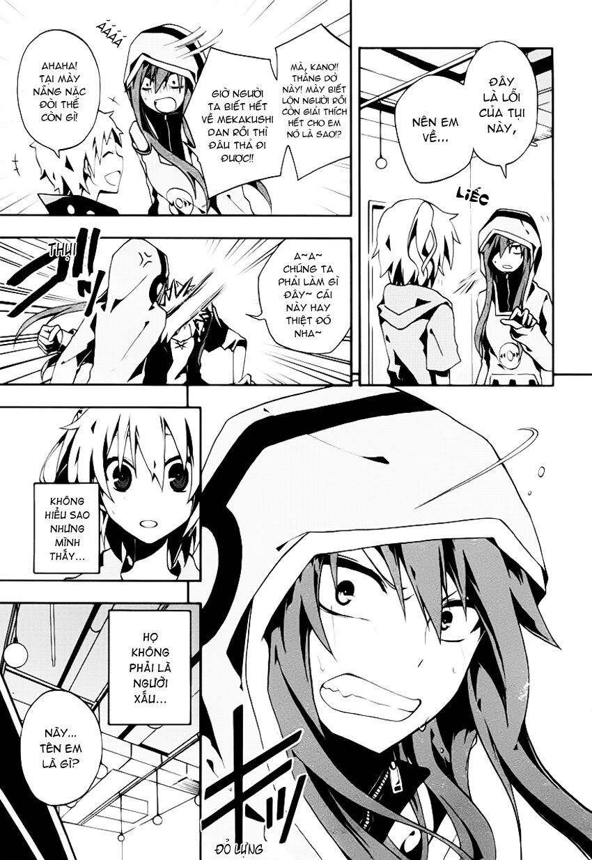 Kagerou Deizu: Chapter 4: Mekakushi Code