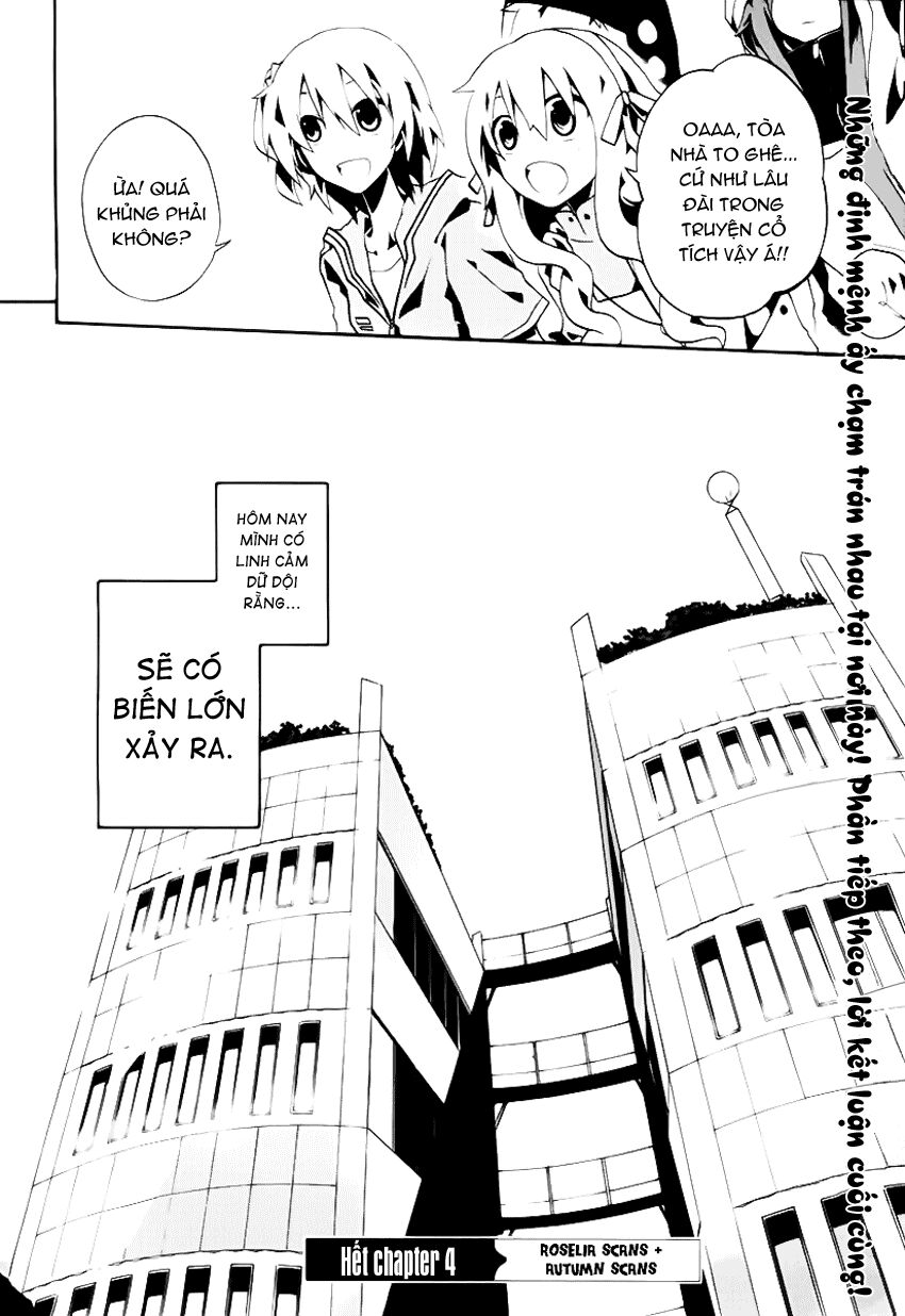 Kagerou Deizu: Chapter 4: Mekakushi Code