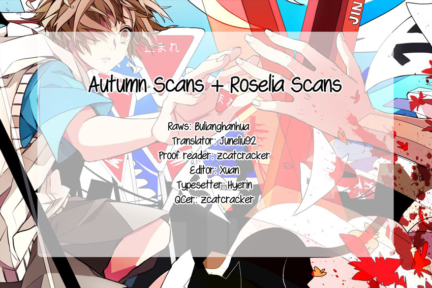 Kagerou Deizu: Chapter 4: Mekakushi Code