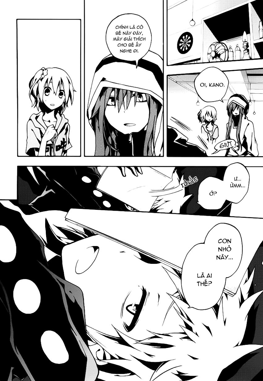 Kagerou Deizu: Chapter 4: Mekakushi Code