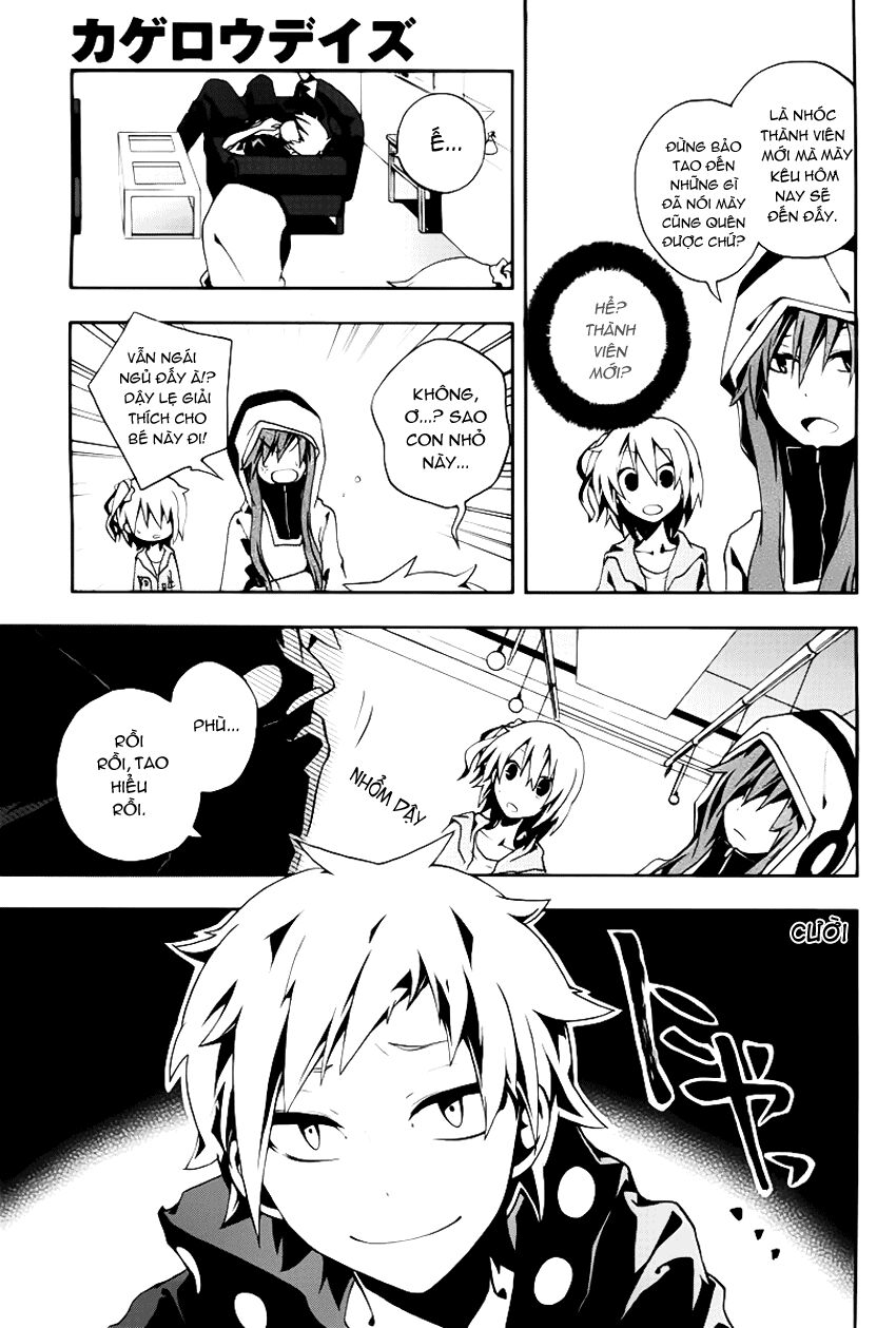 Kagerou Deizu: Chapter 4: Mekakushi Code