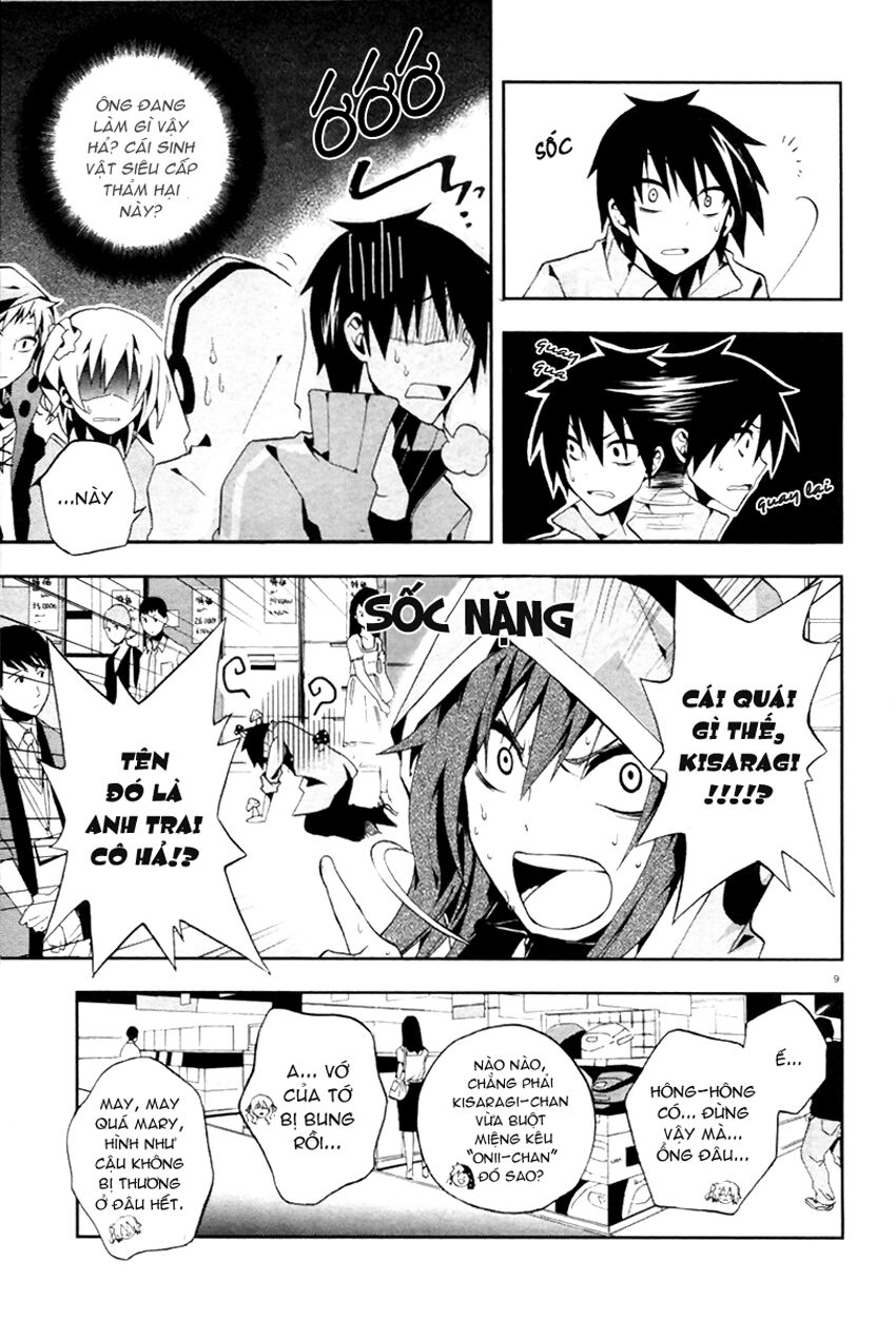 Kagerou Deizu: Chapter 5: Mekakushi Code 2