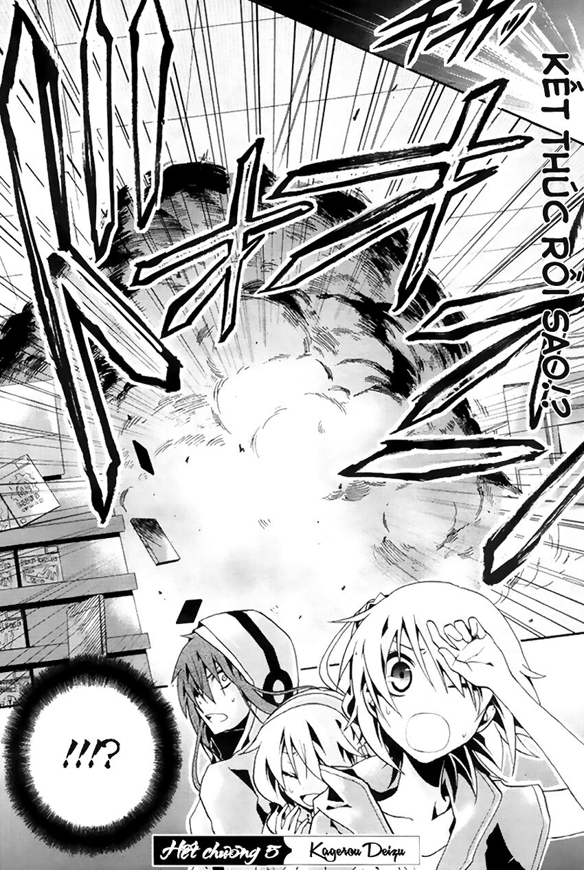 Kagerou Deizu: Chapter 5: Mekakushi Code 2