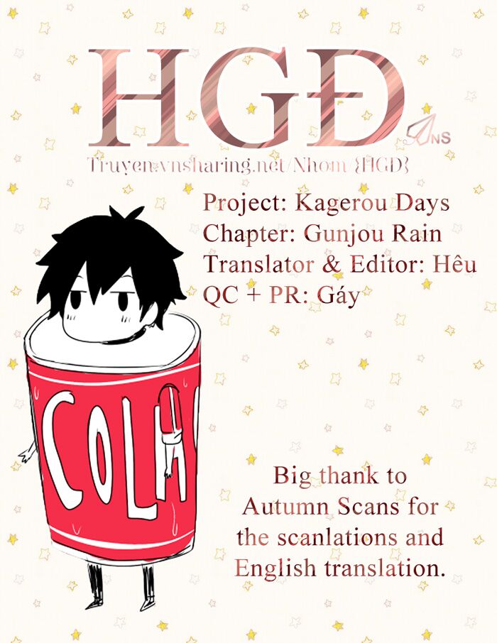 Kagerou Deizu: Chapter 6.5: Gunjou Rain