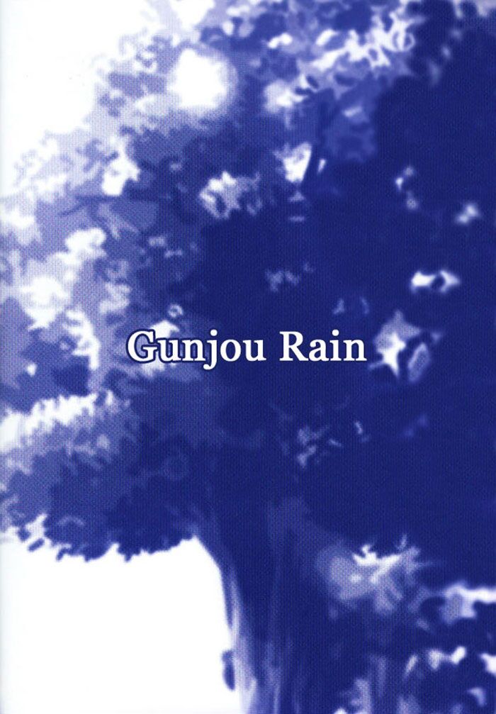 Kagerou Deizu: Chapter 6.5: Gunjou Rain