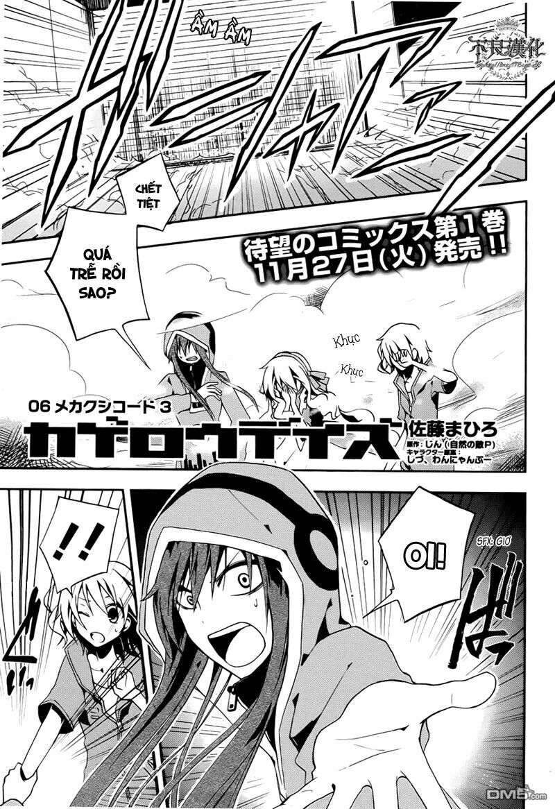 Kagerou Deizu: Chapter 6: Mekakushi Code 3