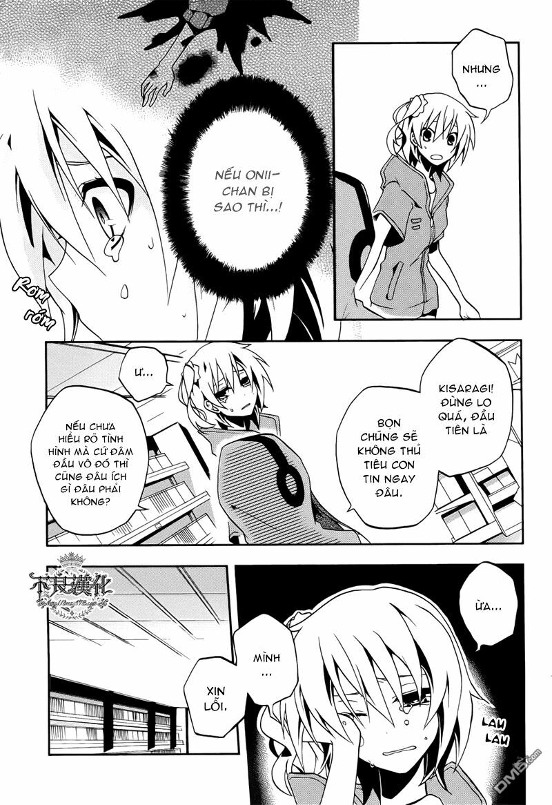 Kagerou Deizu: Chapter 6: Mekakushi Code 3