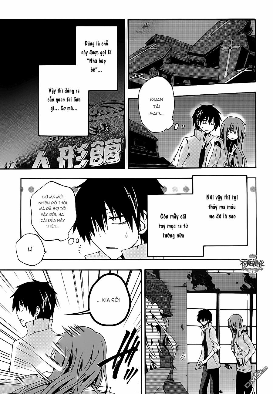 Kagerou Deizu: Chapter 9: Headphone Actor