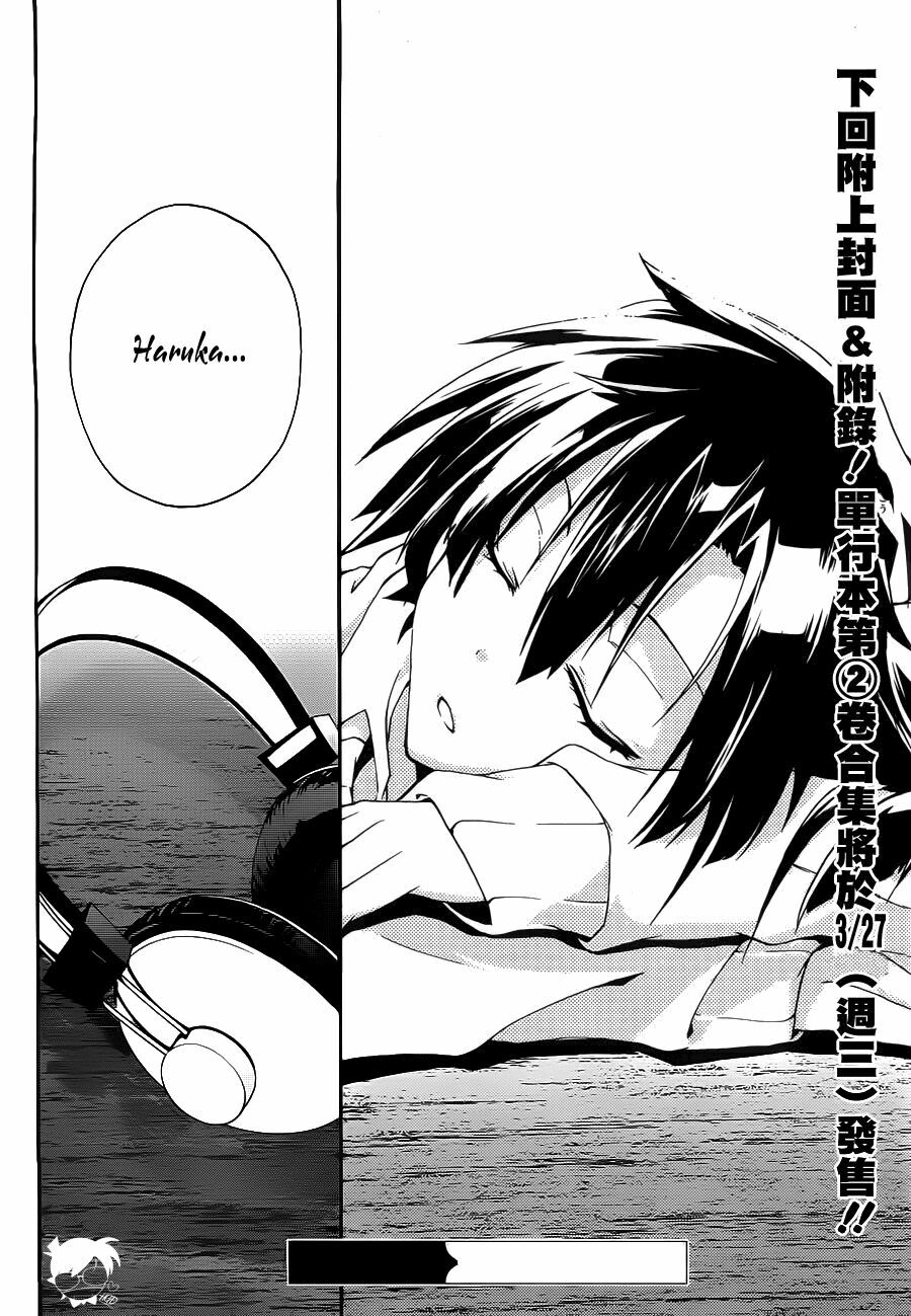 Kagerou Deizu: Chapter 9: Headphone Actor