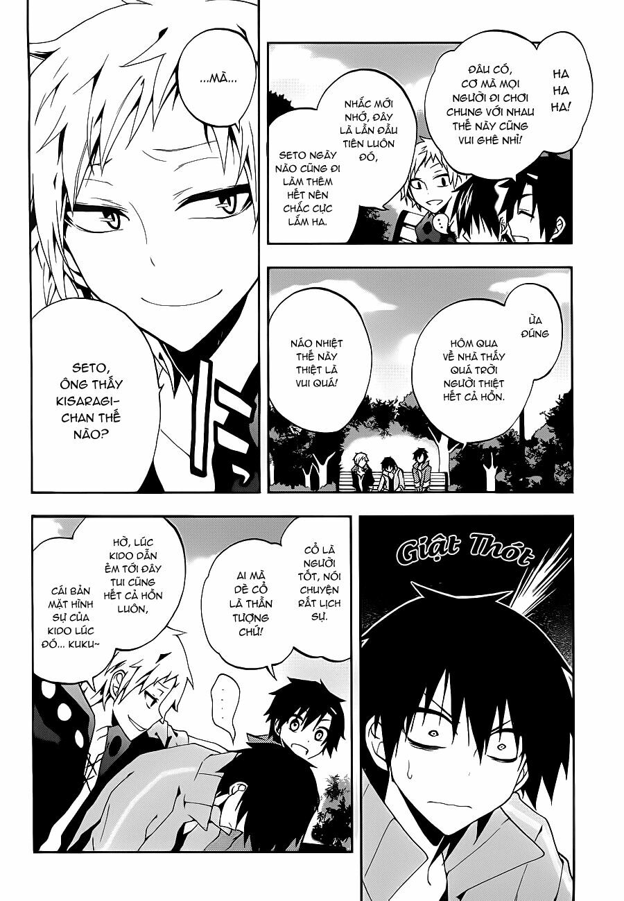 Kagerou Deizu: Chapter 9: Headphone Actor