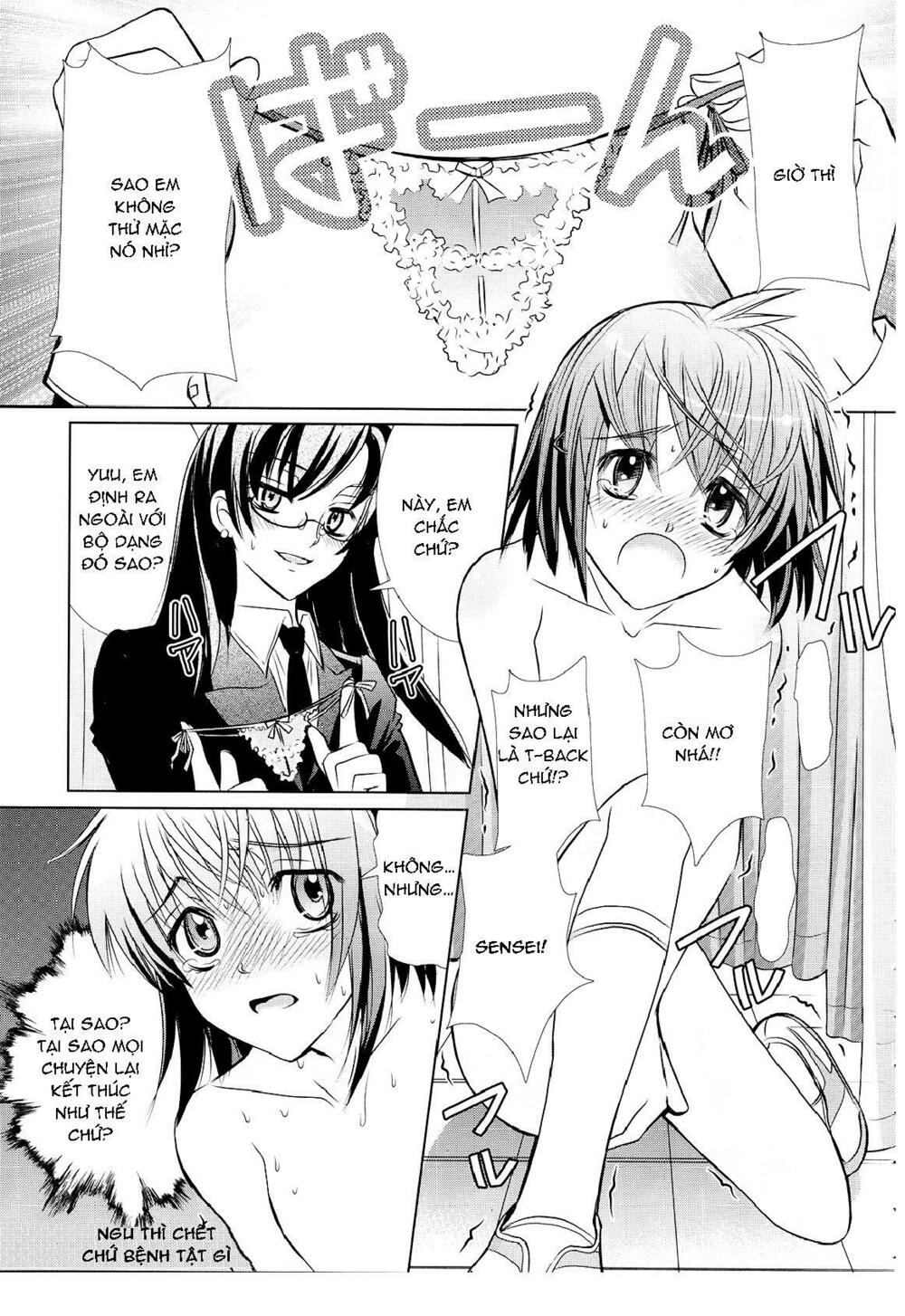 Sensei no Boku: Chapter 1