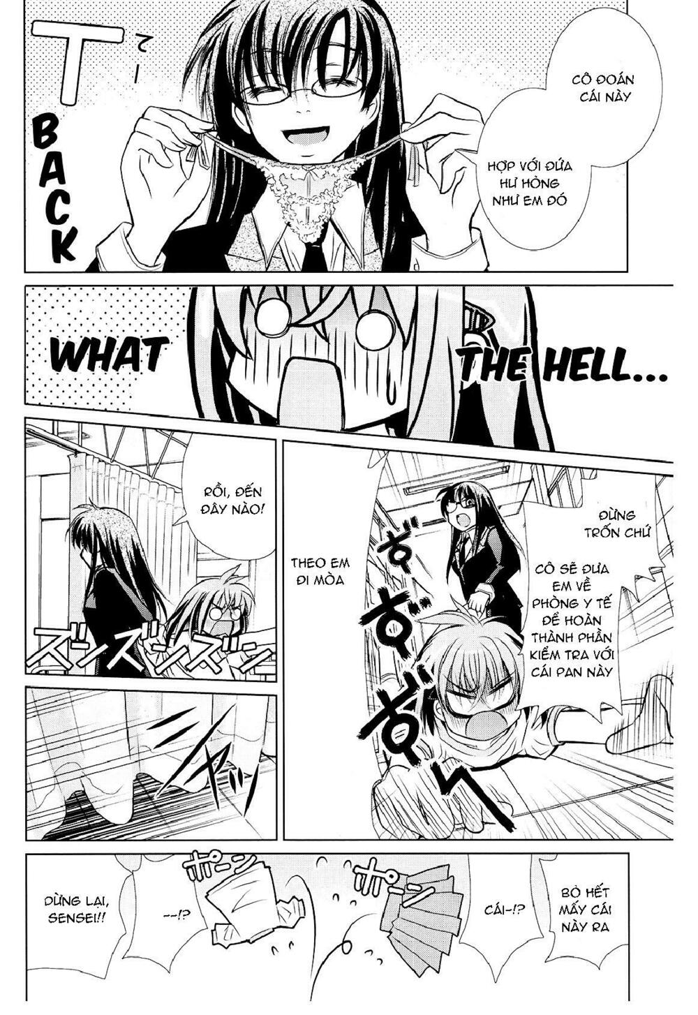 Sensei no Boku: Chapter 1