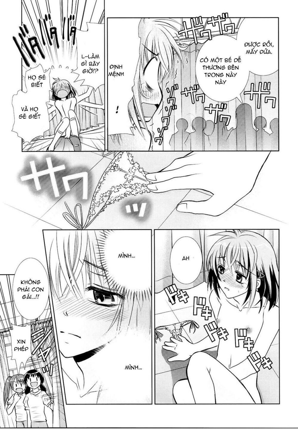 Sensei no Boku: Chapter 1
