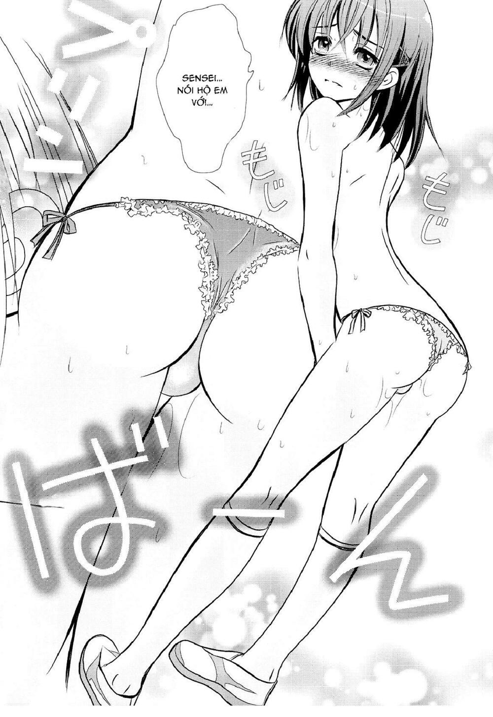 Sensei no Boku: Chapter 1