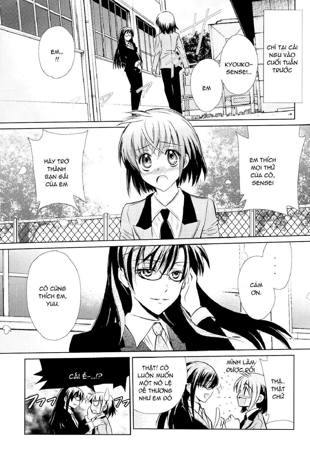 Sensei no Boku: Chapter 1