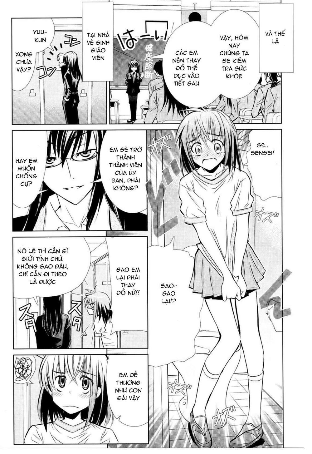 Sensei no Boku: Chapter 1