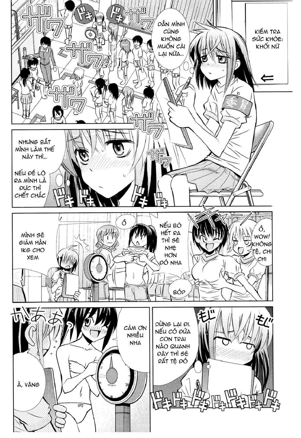 Sensei no Boku: Chapter 1