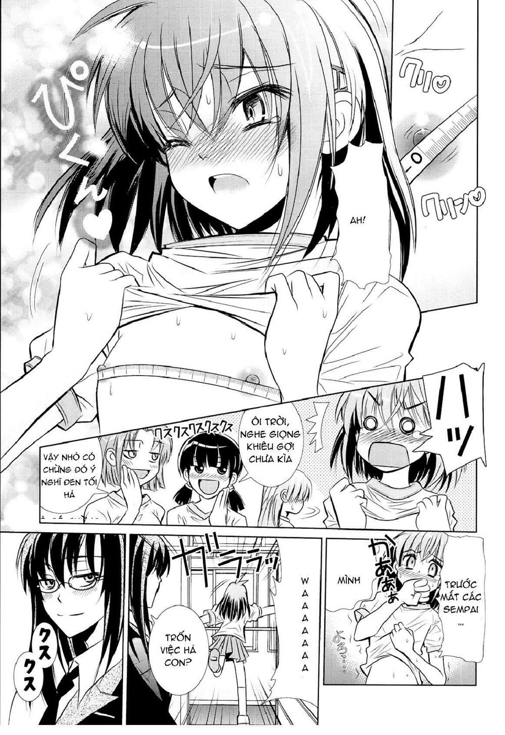 Sensei no Boku: Chapter 1