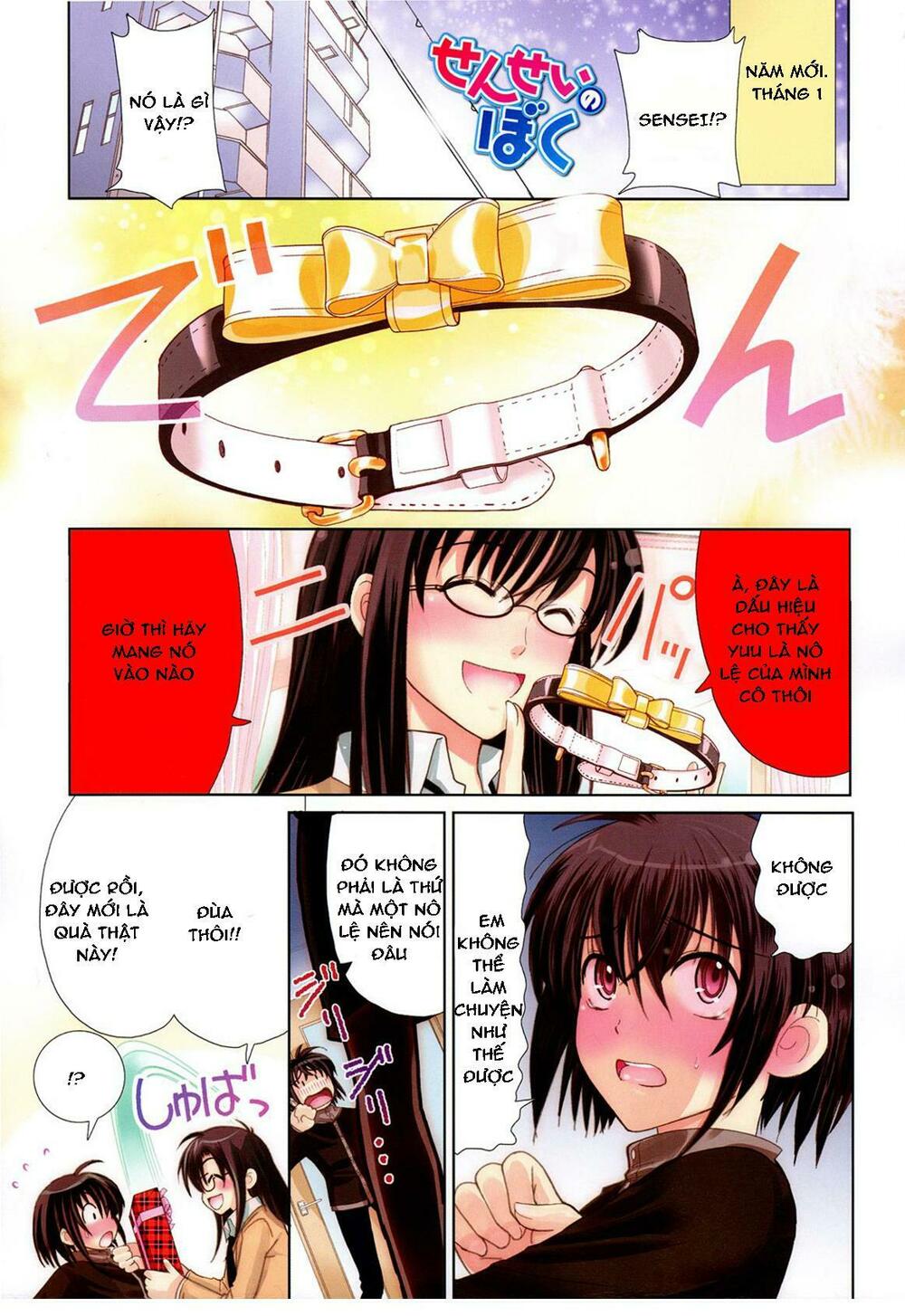 Sensei no Boku: Chapter 2