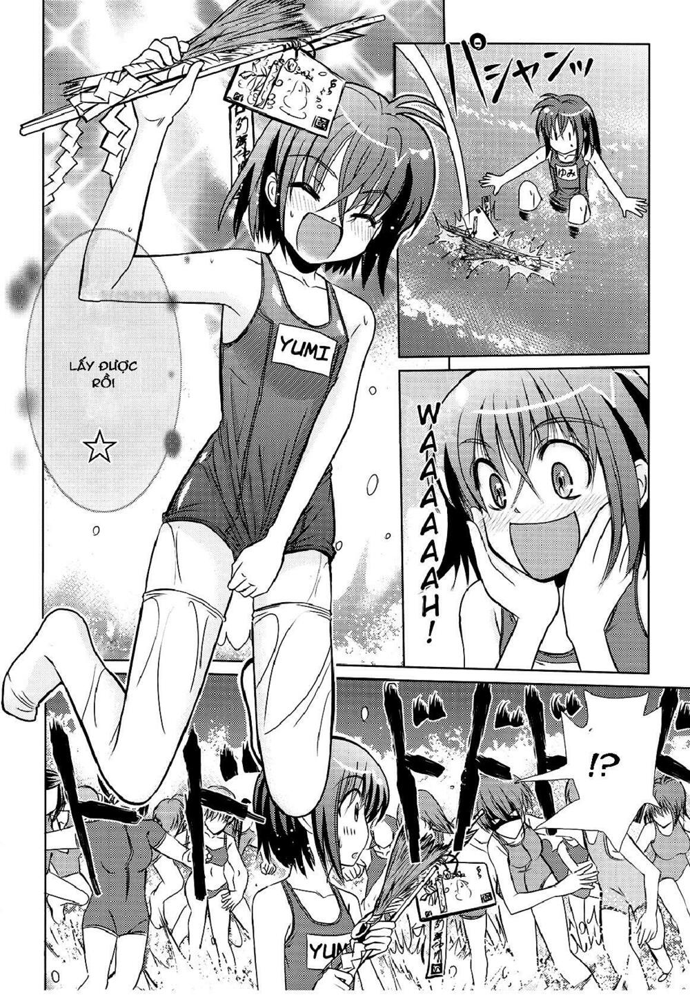 Sensei no Boku: Chapter 2