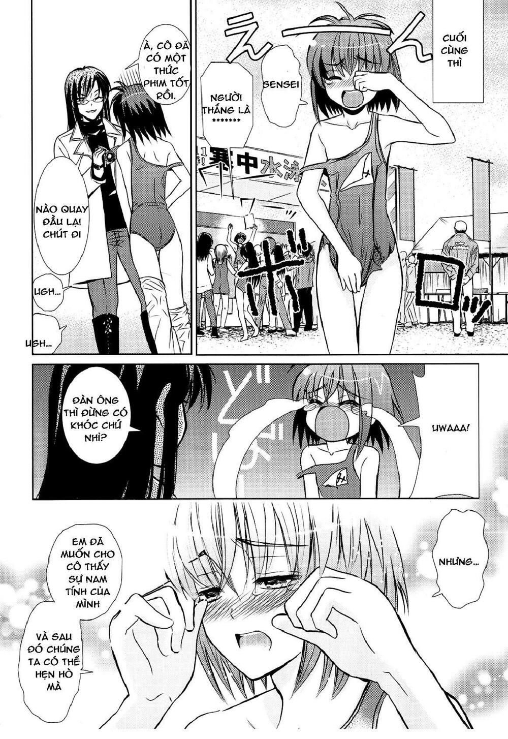 Sensei no Boku: Chapter 2