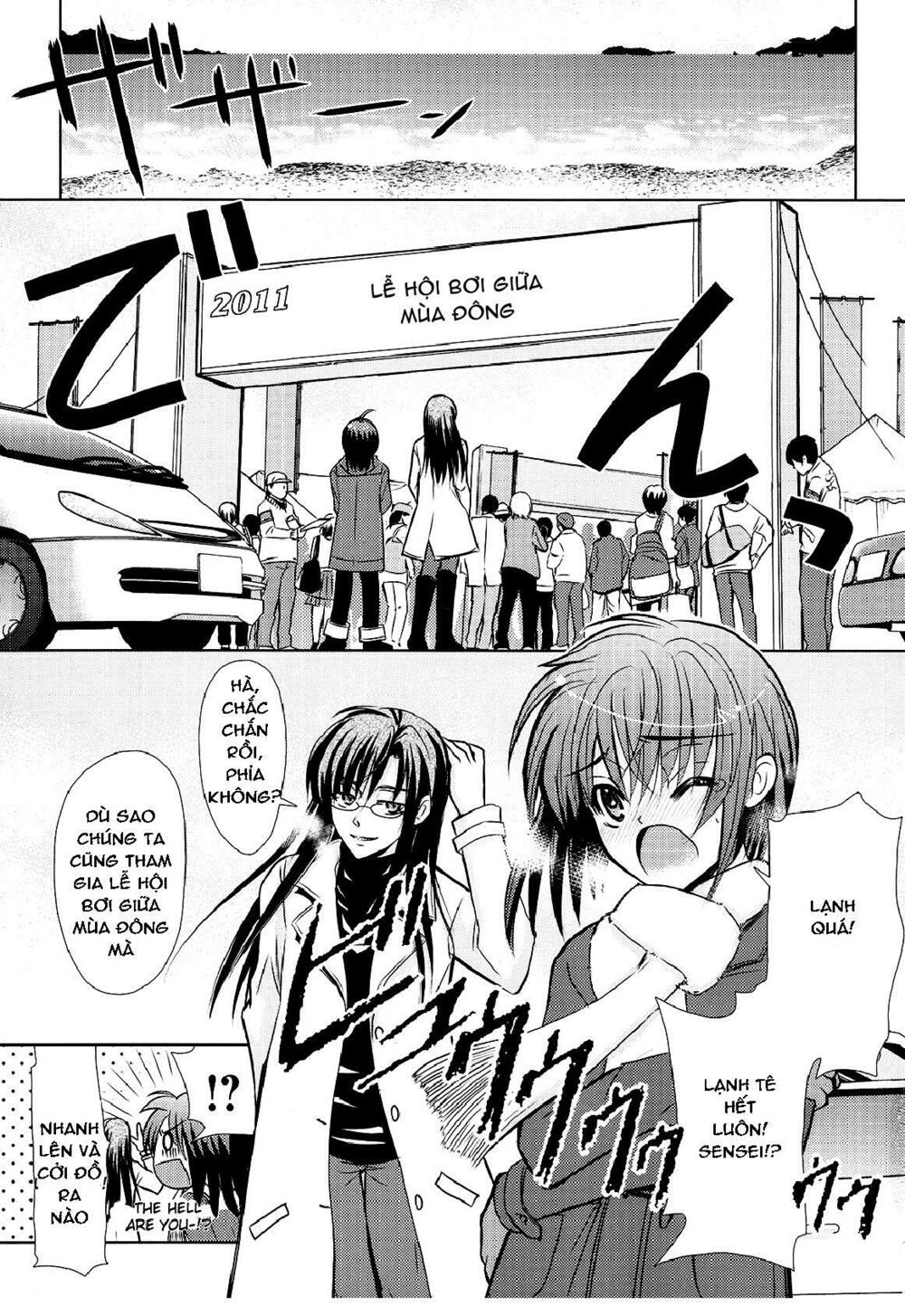 Sensei no Boku: Chapter 2