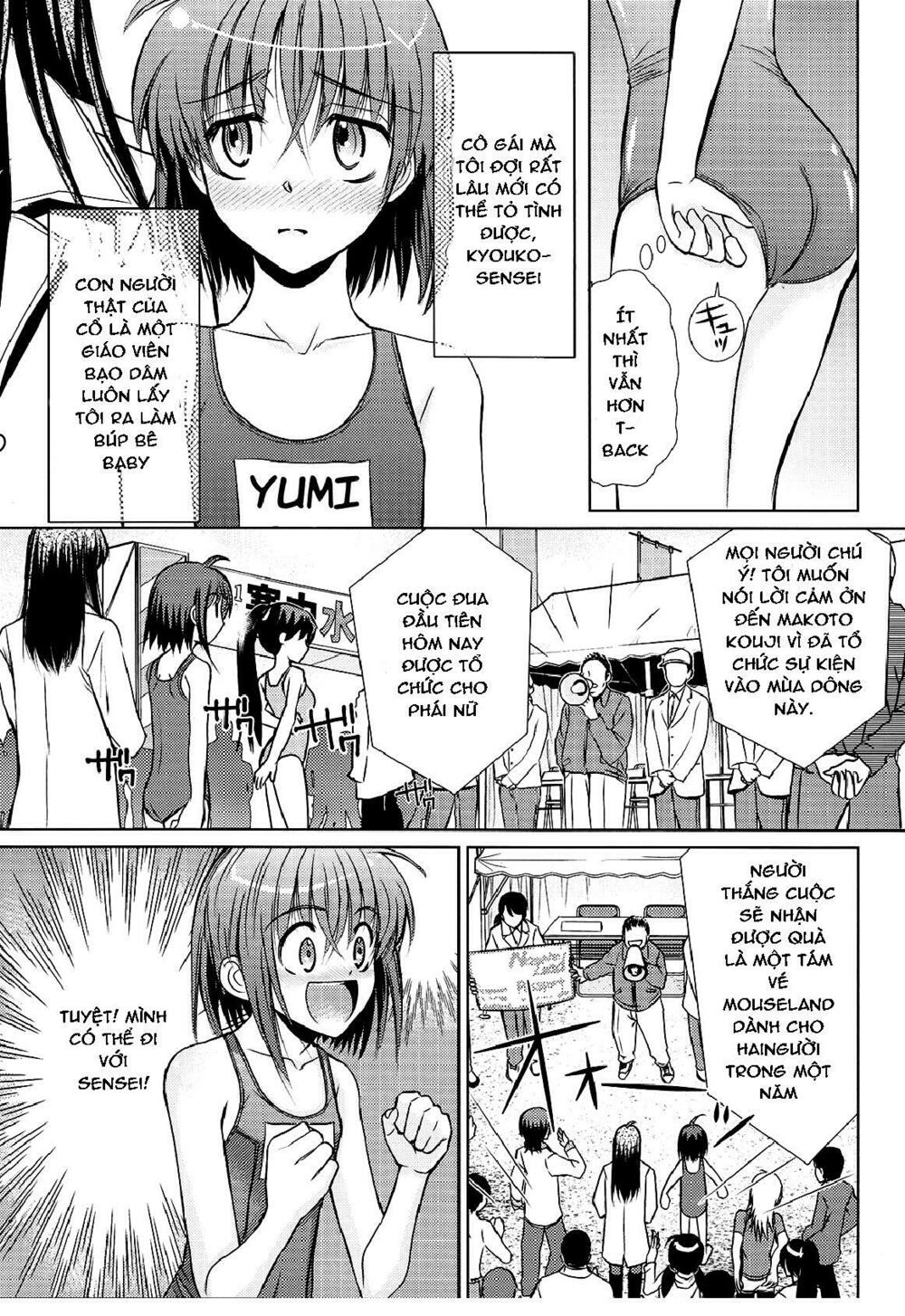 Sensei no Boku: Chapter 2