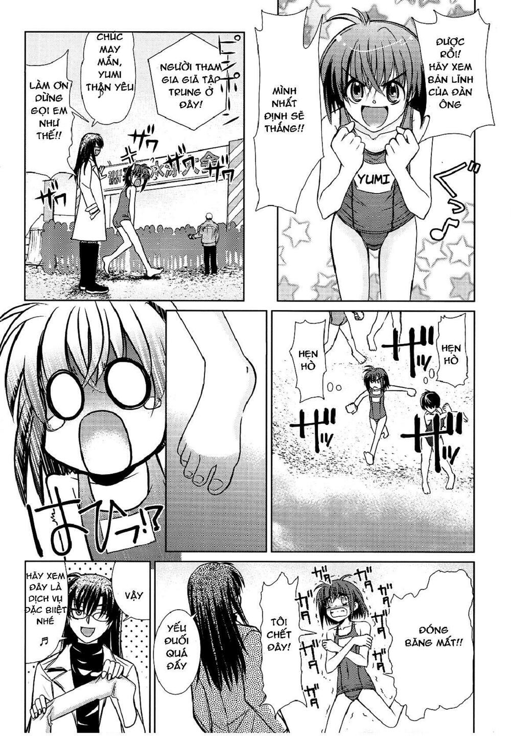 Sensei no Boku: Chapter 2