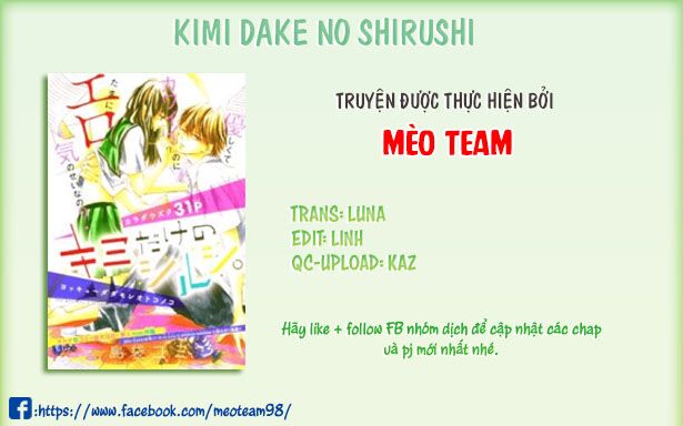 Kimi Dake no Shirushi: Chapter 1: One shot
