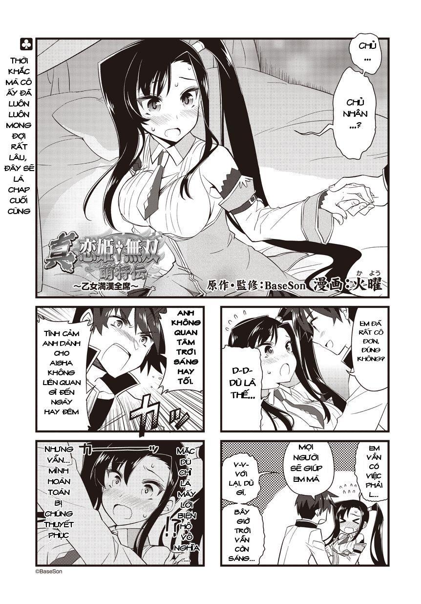 Shin Koihime Musou: Moeshouden - Otome Mankan Zenseki: Chapter 11.2