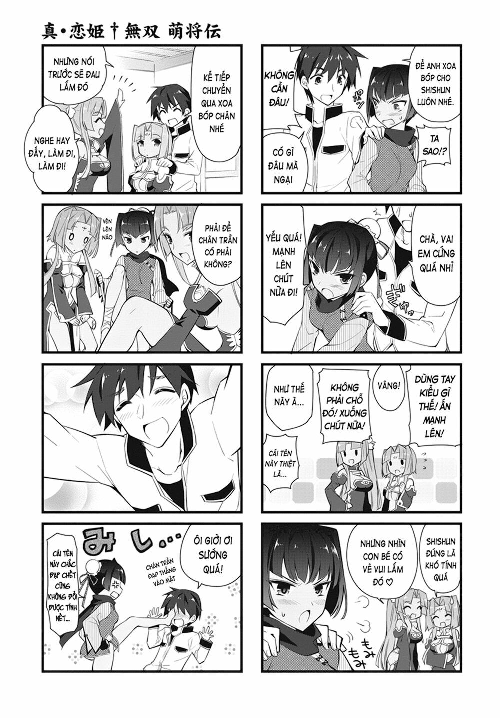 Shin Koihime Musou: Moeshouden - Otome Mankan Zenseki: Chapter 2