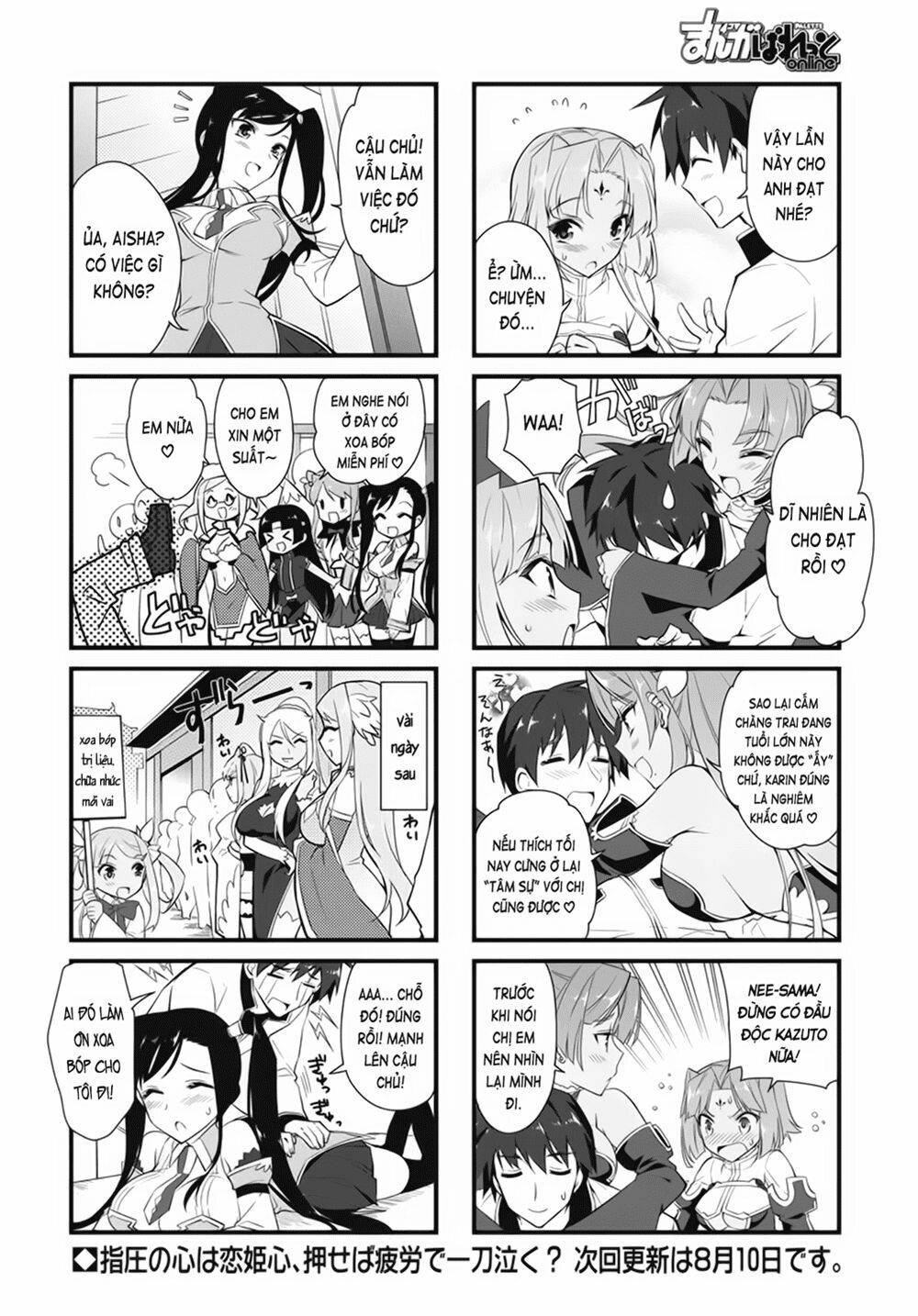 Shin Koihime Musou: Moeshouden - Otome Mankan Zenseki: Chapter 2