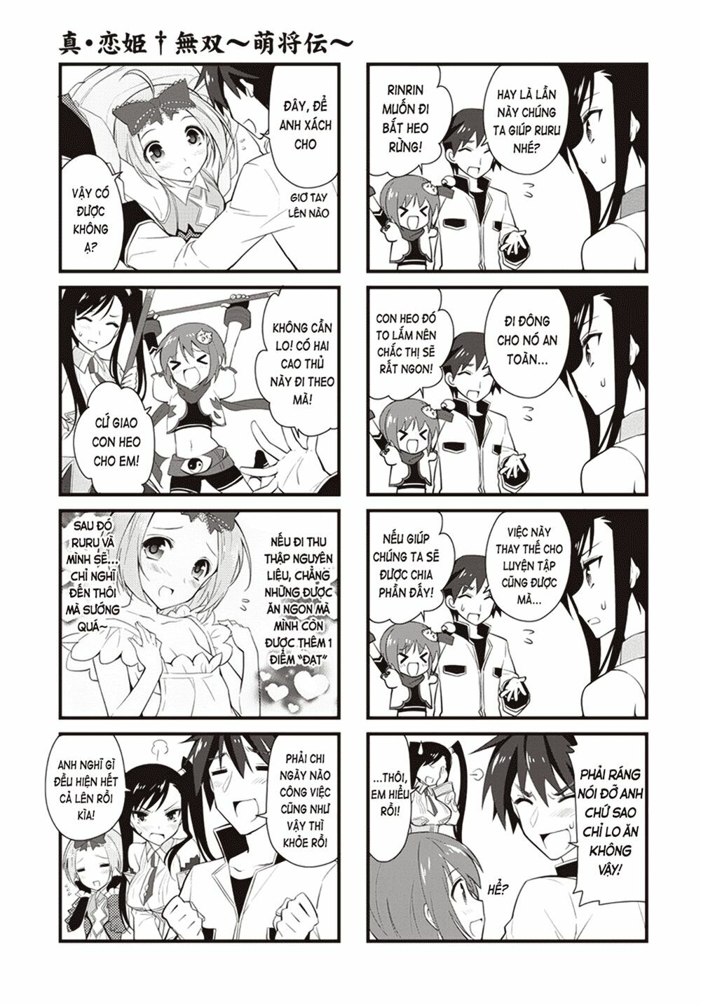 Shin Koihime Musou: Moeshouden - Otome Mankan Zenseki: Chapter 3