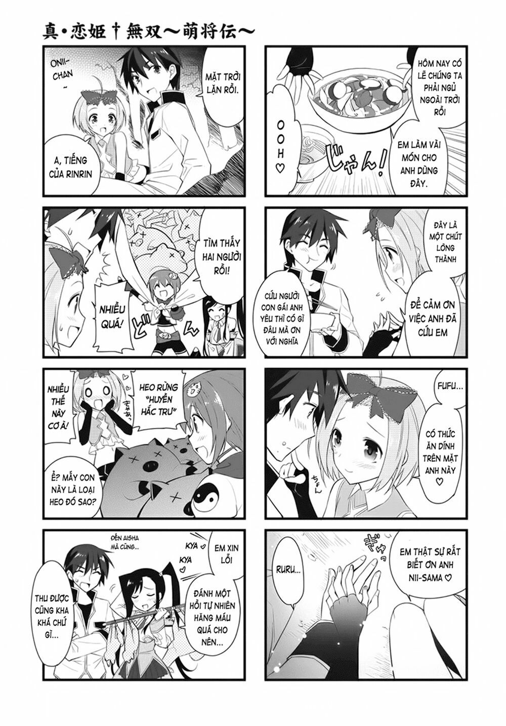 Shin Koihime Musou: Moeshouden - Otome Mankan Zenseki: Chapter 3