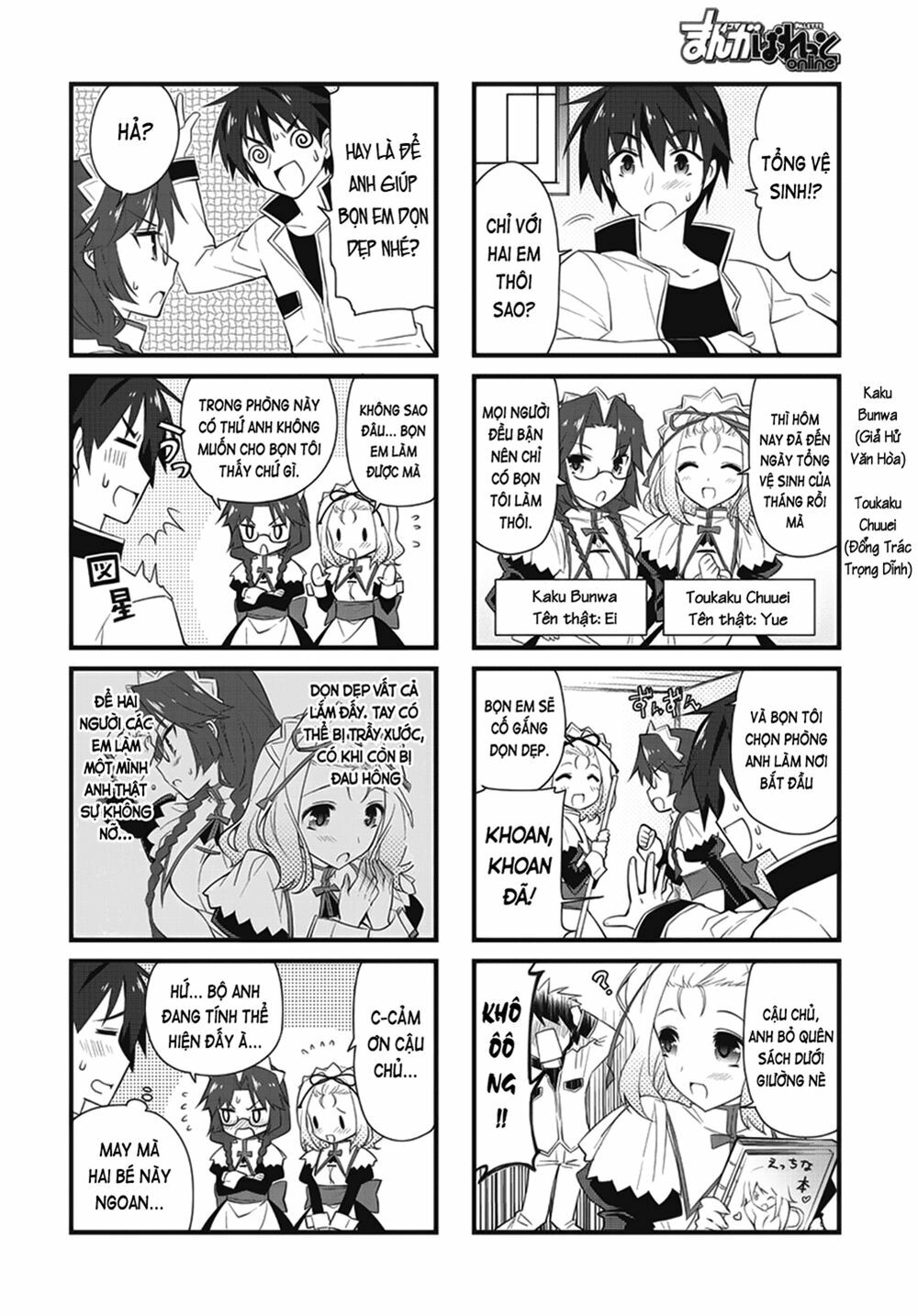 Shin Koihime Musou: Moeshouden - Otome Mankan Zenseki: Chapter 4