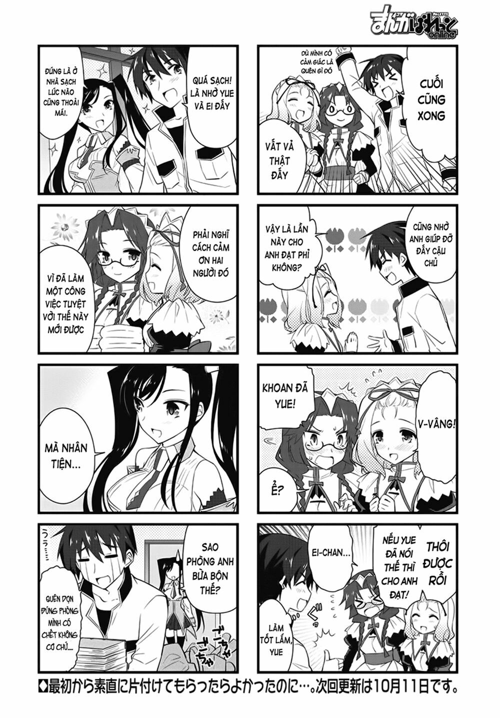 Shin Koihime Musou: Moeshouden - Otome Mankan Zenseki: Chapter 4